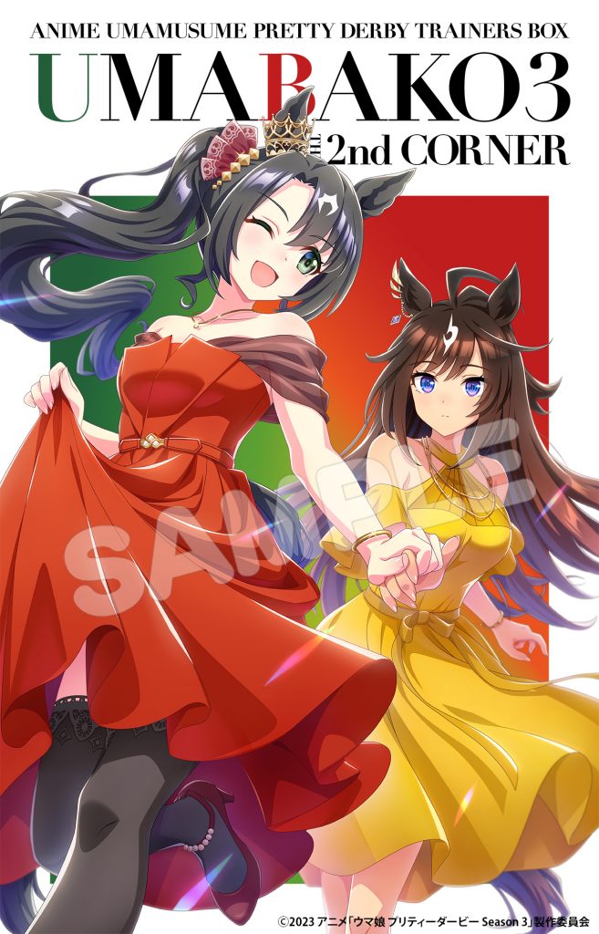 Goods｜ウマ娘 プリティーダービー 公式ポータルサイト｜Cygames