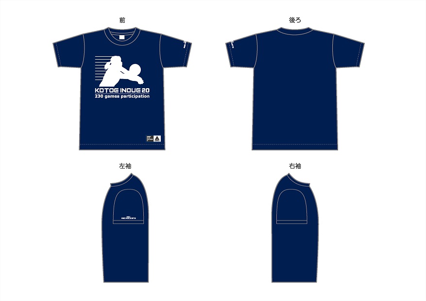 11月13日(土)川崎市とどろきホームゲームで井上琴絵選手Vリーグ通算230