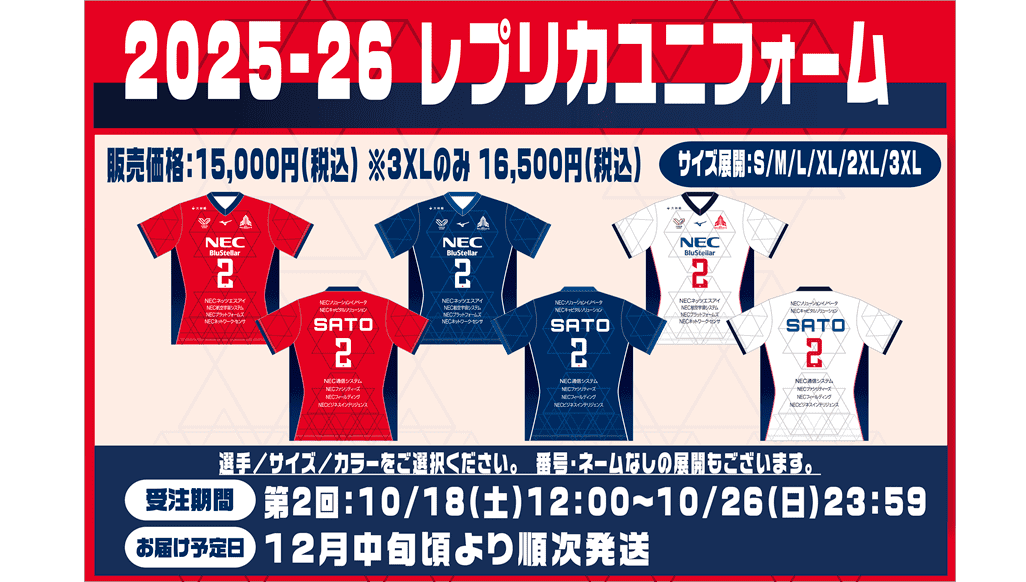 2025-26uni_web_new_1007-01 (1).png