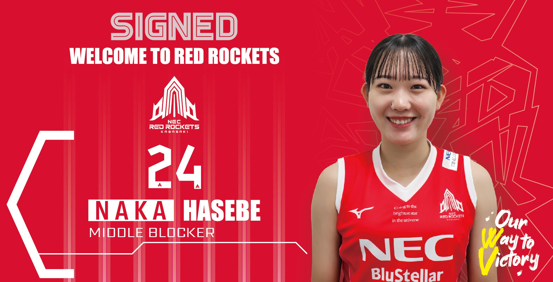 2025年度内定選手のお知らせ | ニュース | NECレッドロケッツ川崎公式