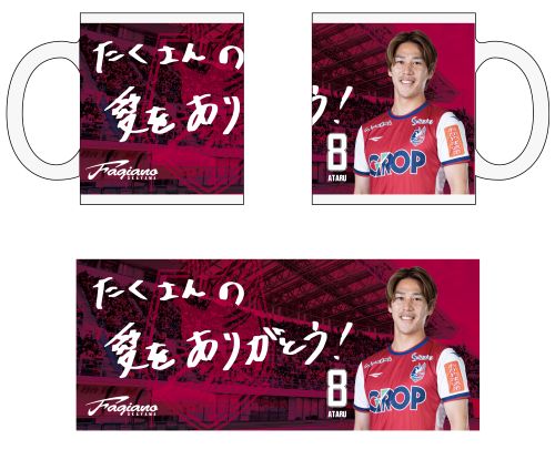 25CLIMAXメッセージグッズ 予約販売開始！ | ファジアーノ岡山 FAGIANO