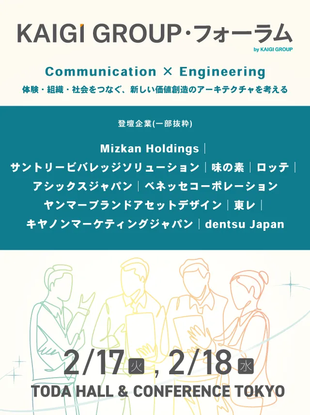 広告制作料金基準表 アド・メニュー'24-'25