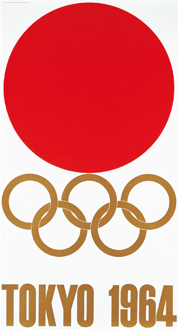 亀倉雄策が東京五輪で示した、デザインの力。 | 宣伝会議