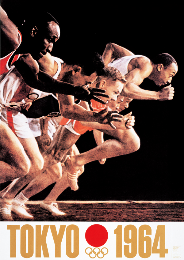 亀倉雄策が東京五輪で示した、デザインの力。 | 宣伝会議