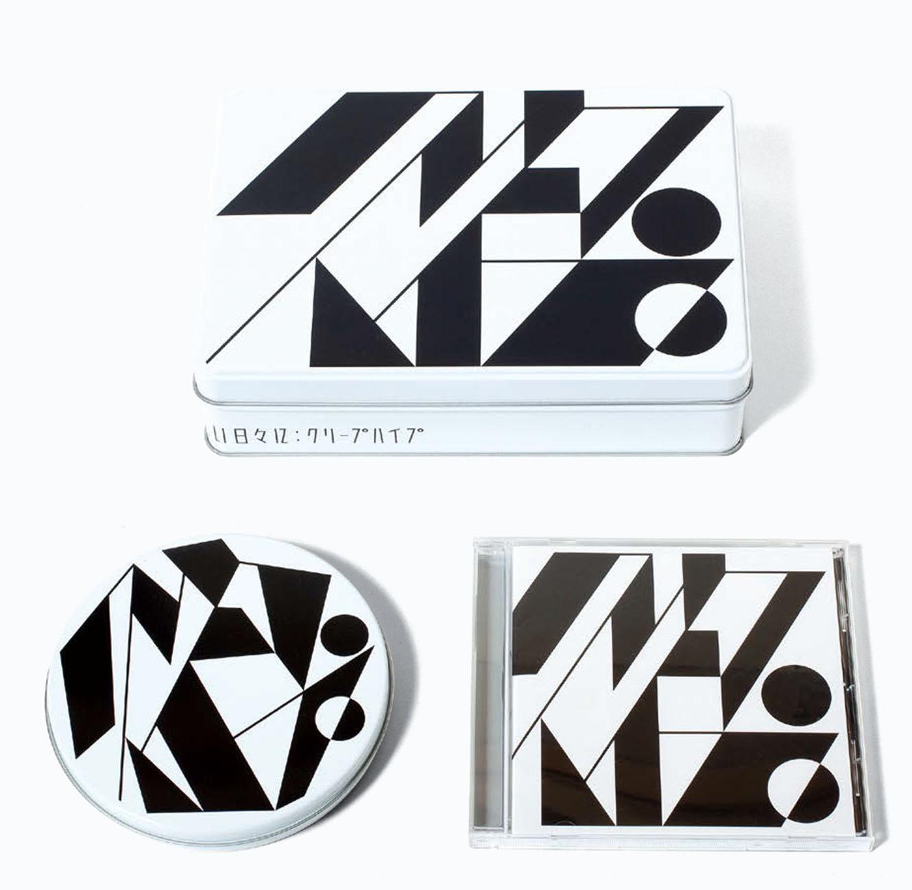 クリープハイプ缶入りCD、鳥飼茜エッセイ他、デザインの裏側 | ブレーン