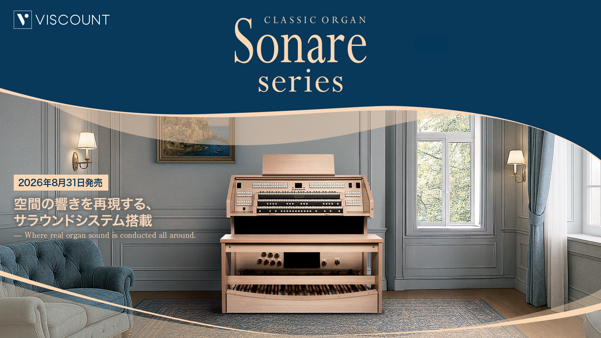 バイカウント 取扱説明書(生産完了モデル) | ヤマハミュージック