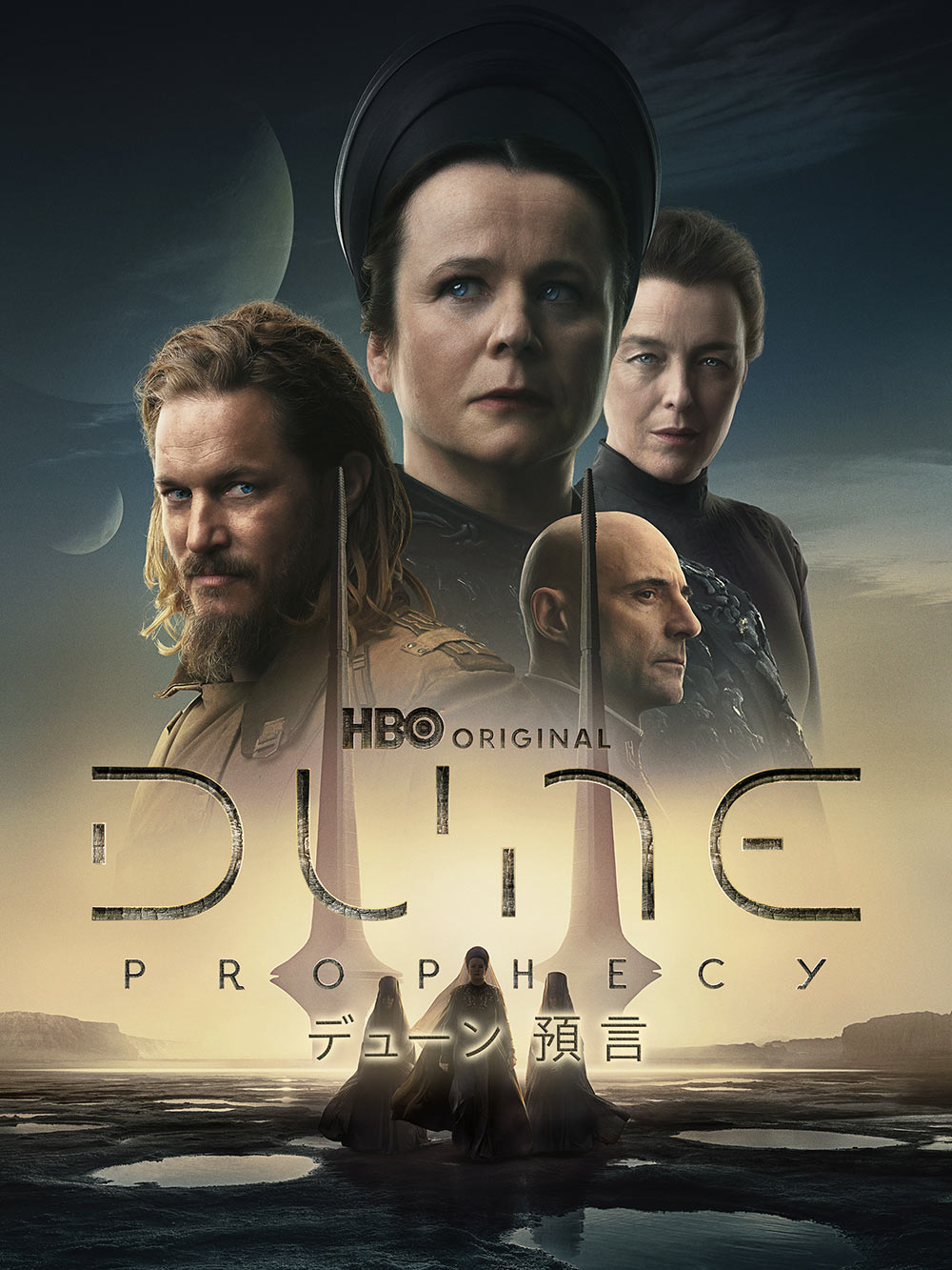 DuneProphecy_art.jpg?w=958&fm=webp