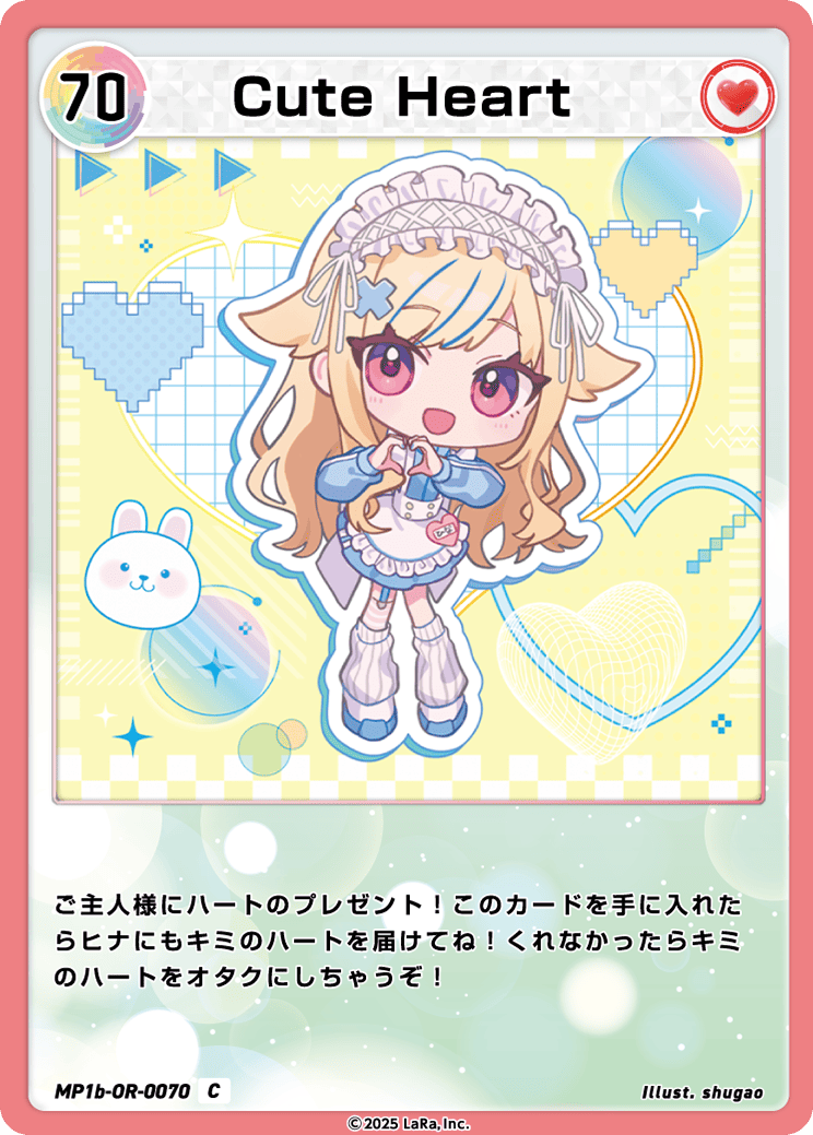 HIMEHINA Official Trading Card 「Bubblin × Bubblin」