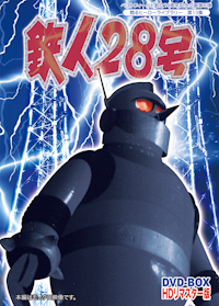 第16集 光速エスパー Blu-ray Vol.2 | ベストフィールド