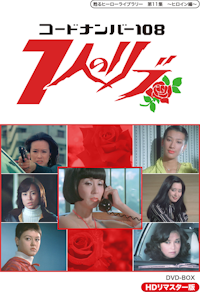 第27集 少年ジェット コレクターズDVD Vol.1<デジタルリマスター版