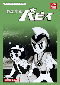 想い出のアニメライブラリー 第96集 ゼロテスター コレクターズDVDセット 81SIBRfPYLL.jpg