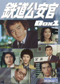 清水次郎長 DVD-BOX HDリマスター版 BOX1 | ベストフィールド