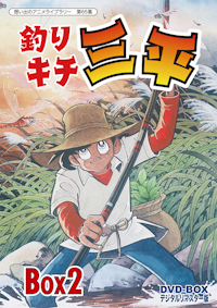 第15集 花の子ルンルン DVD-BOX デジタルリマスター版 PART2 | ベスト