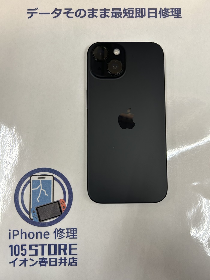 iPhone15 音量ボタン押せない 【イオン春日井店】
