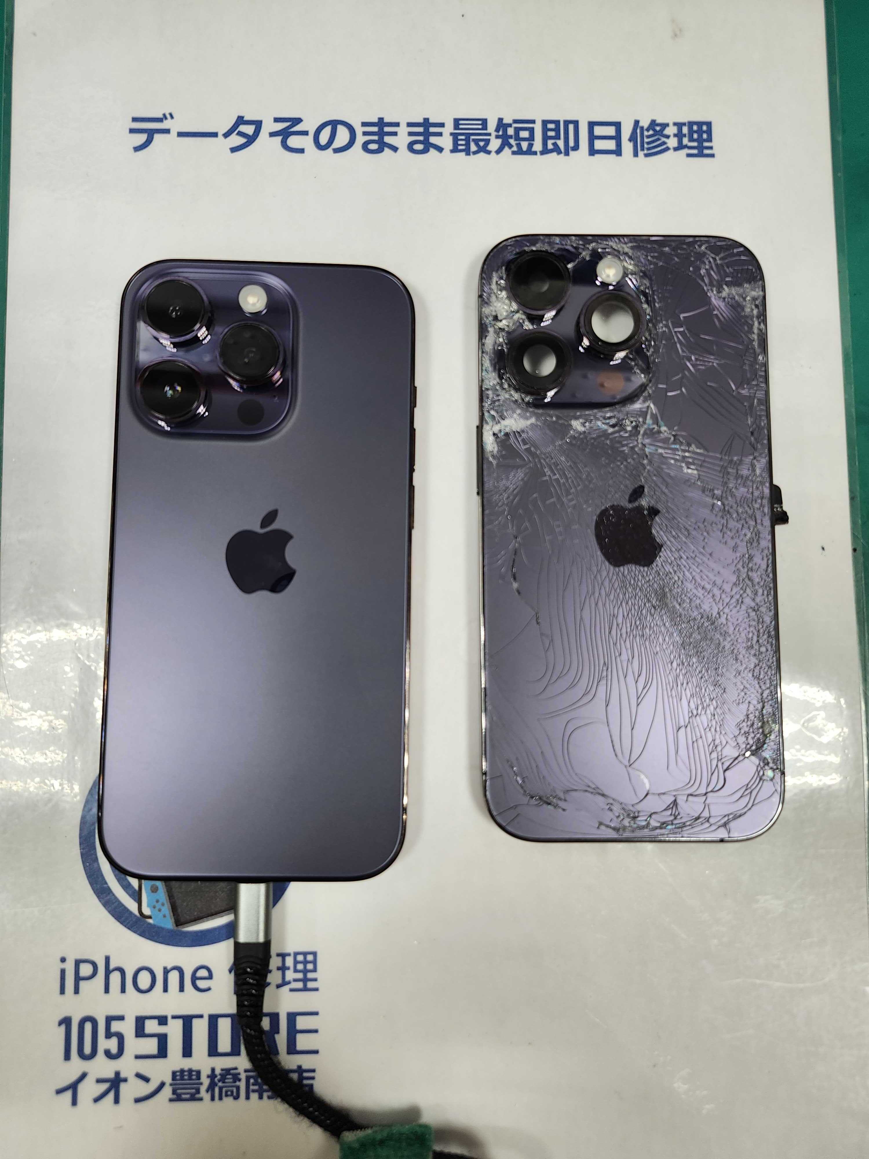 iPhone 14pro512G 背面割れジャンク品 SIMフリー iPhone 14pro512G