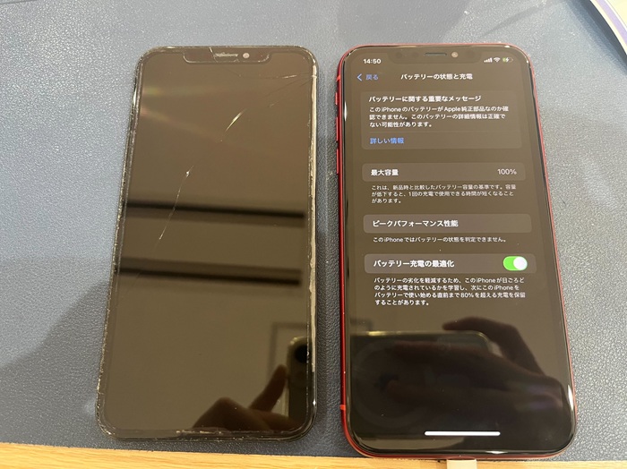 岡崎市】iPhone XR 画面修理 まちスマ岡崎店