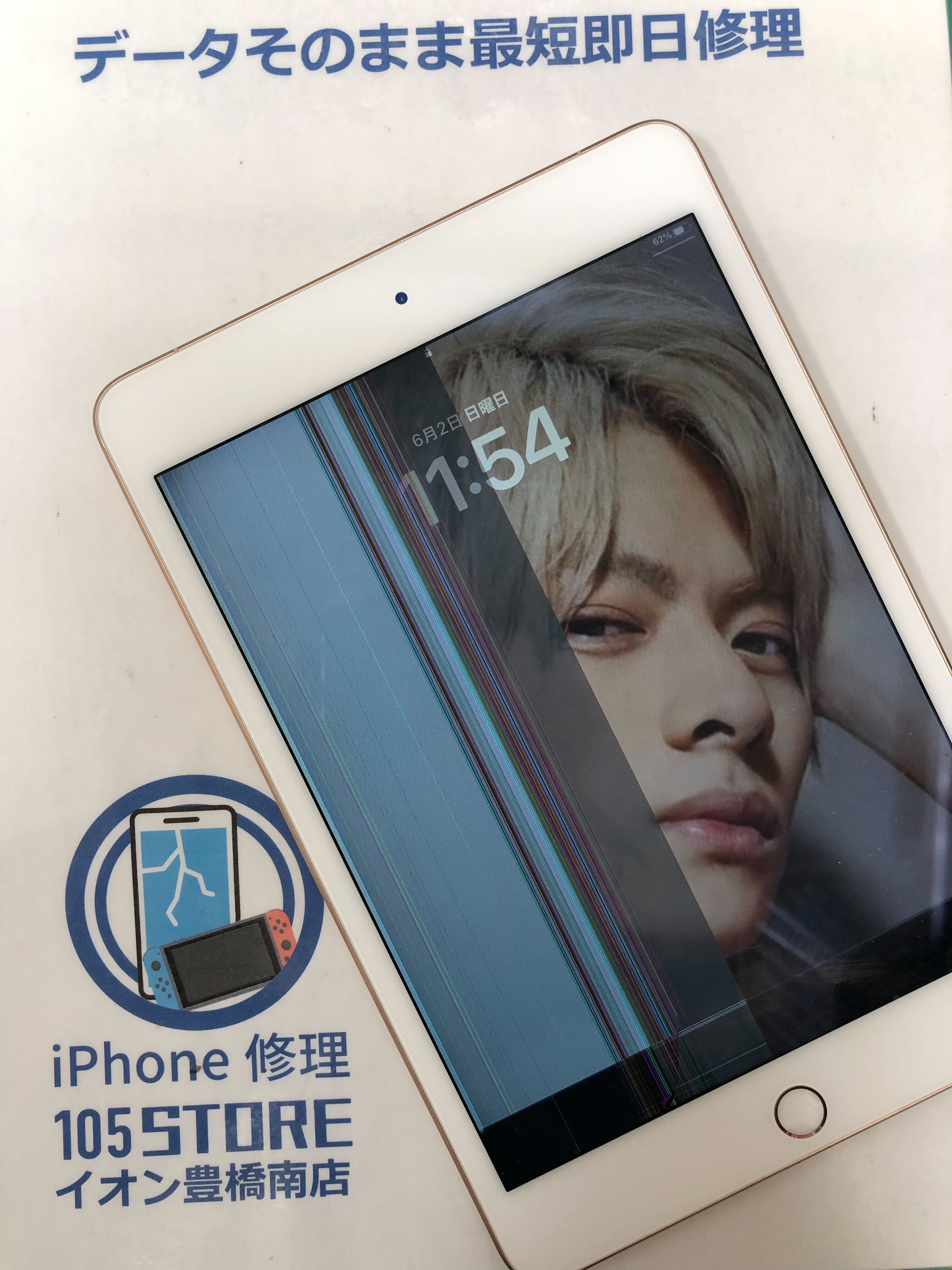 ipad mini5 液晶に不具合が！！！😰イオン豊橋南