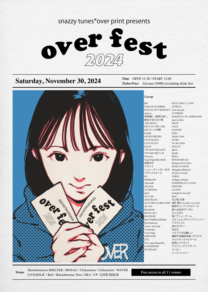SNAZZY TUNES×over print presents『over fest 2024』｜Wisteria