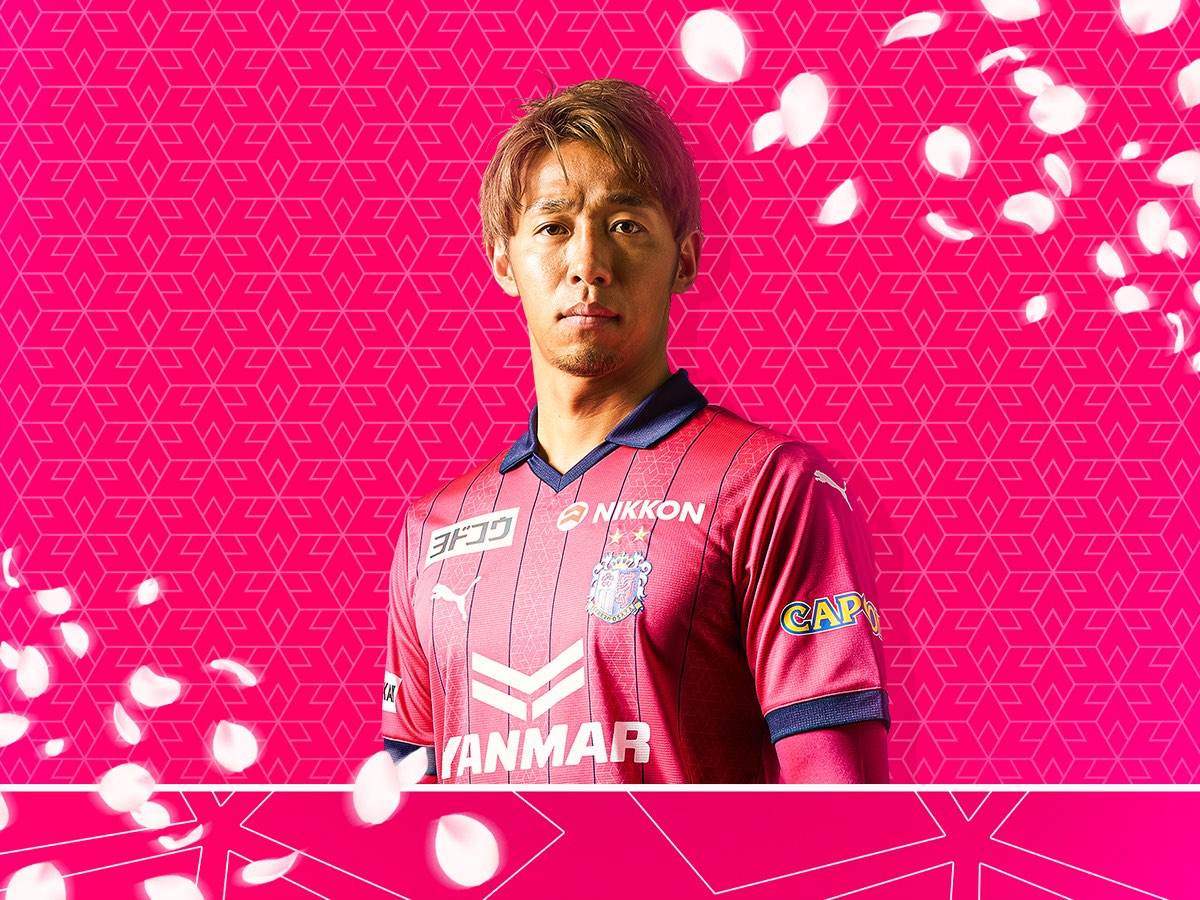 清武 弘嗣選手との契約更新について | セレッソ大阪オフィシャルウェブ