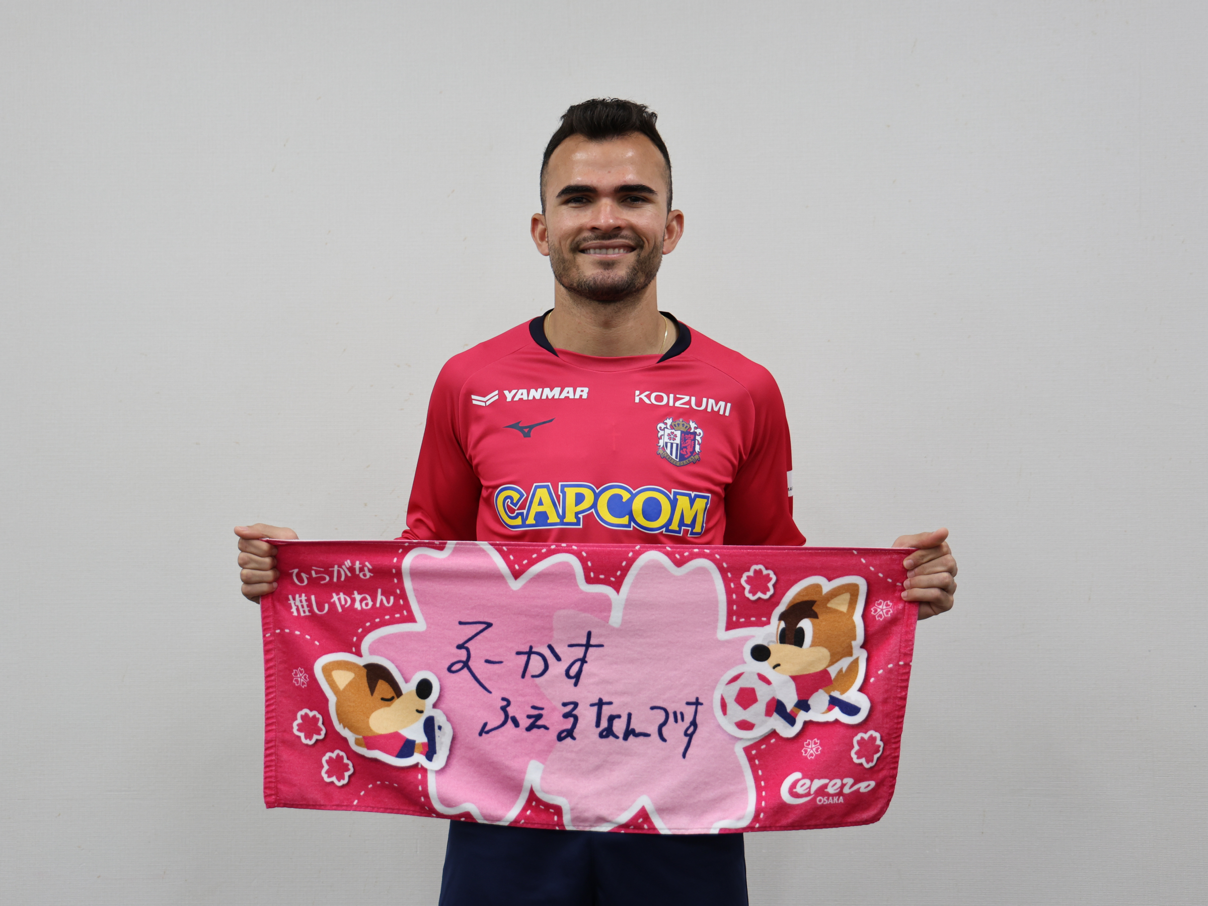 昨年も大好評「ひらがな推しやねん」シリーズや、2・3月度「KOIZUMI