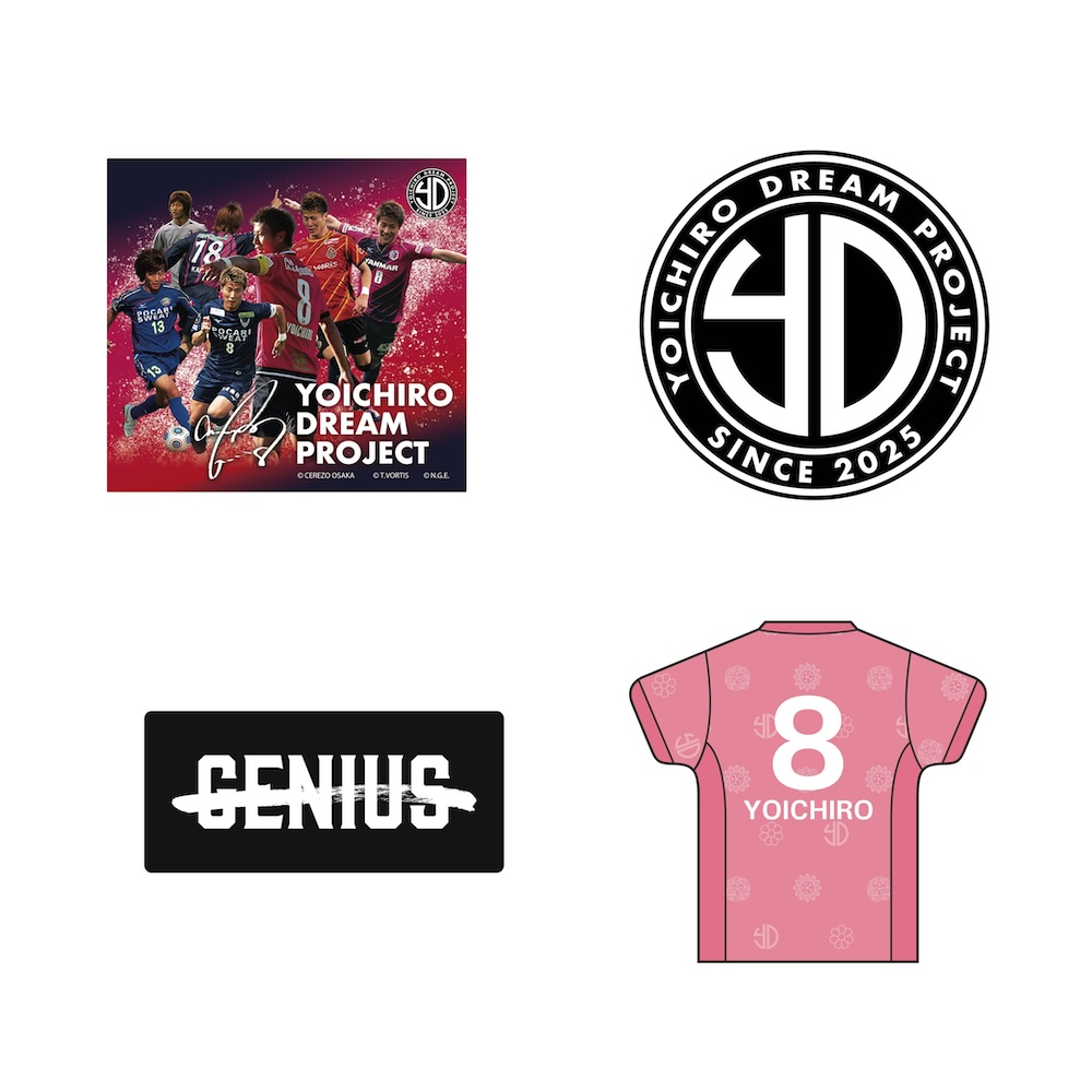 柿谷曜一朗さんの引退記念グッズ第2弾！メモリアルなグッズが多数登場