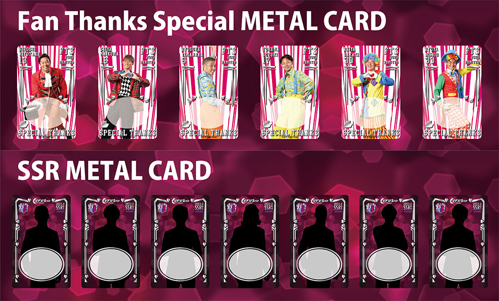 オンサイトカード 2023シーズン第2弾発売のお知らせ | セレッソ大阪