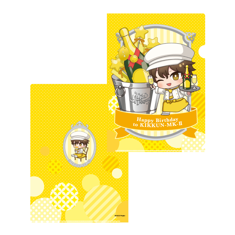 KIKKUN-MK-Ⅱ生誕記念グッズ予約開始のお知らせ | M.S.S Project