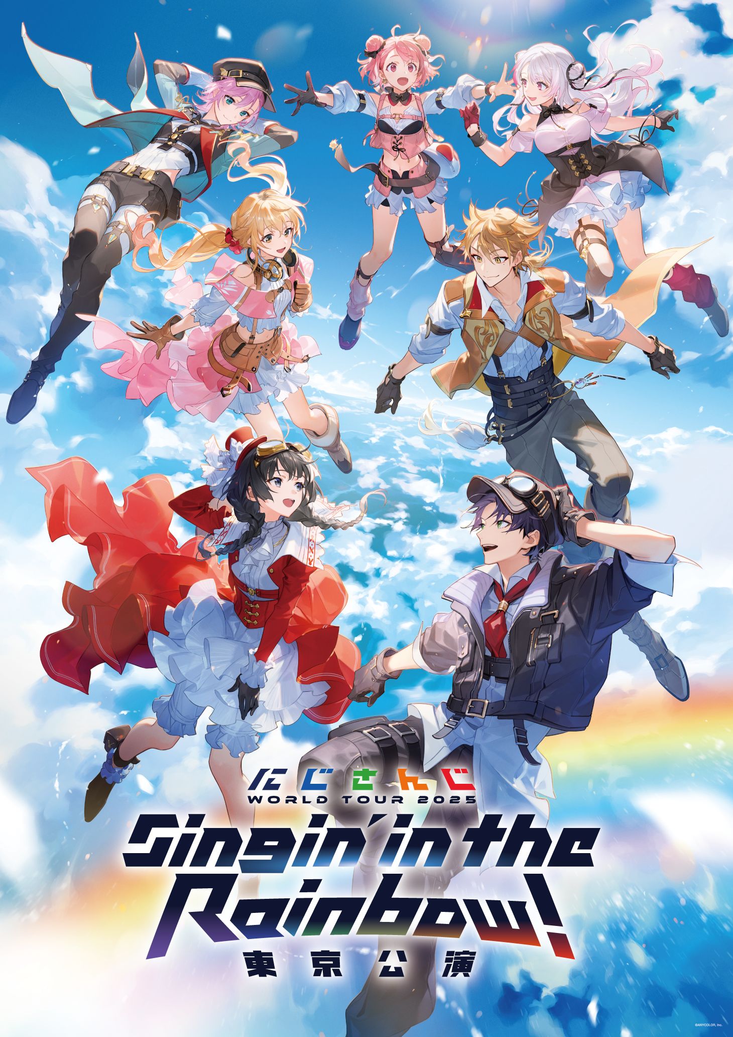 にじさんじ WORLD TOUR 2025 Singin' in the Rainbow！東京公演