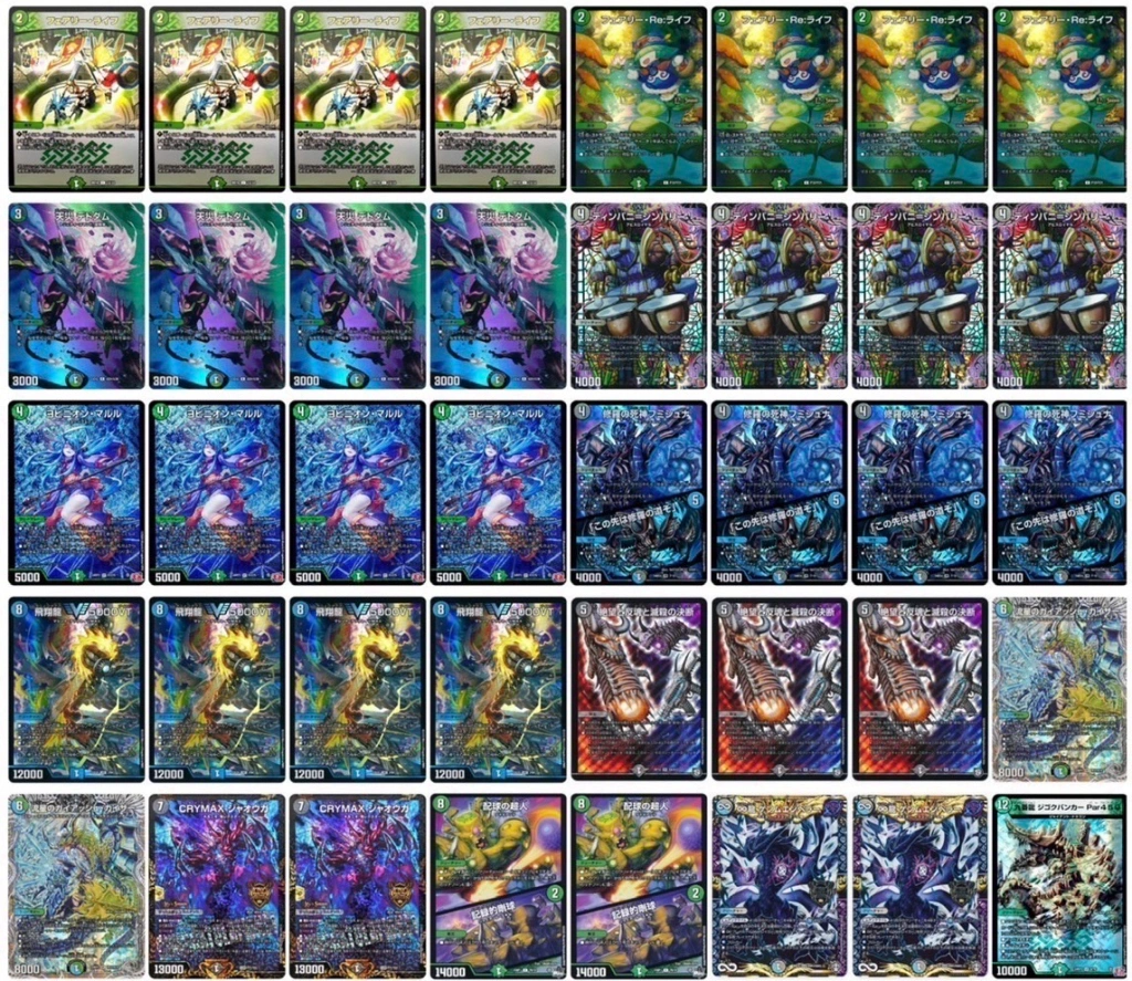 デュエルマスターズ 5000VT 3枚セット デュエルマスターズ 5000vt 3枚