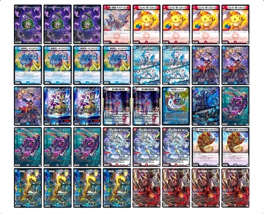 偽りの希望鬼丸「終斗」 鬼丸ピリオド 3枚 偽りの希望 鬼丸「終斗」