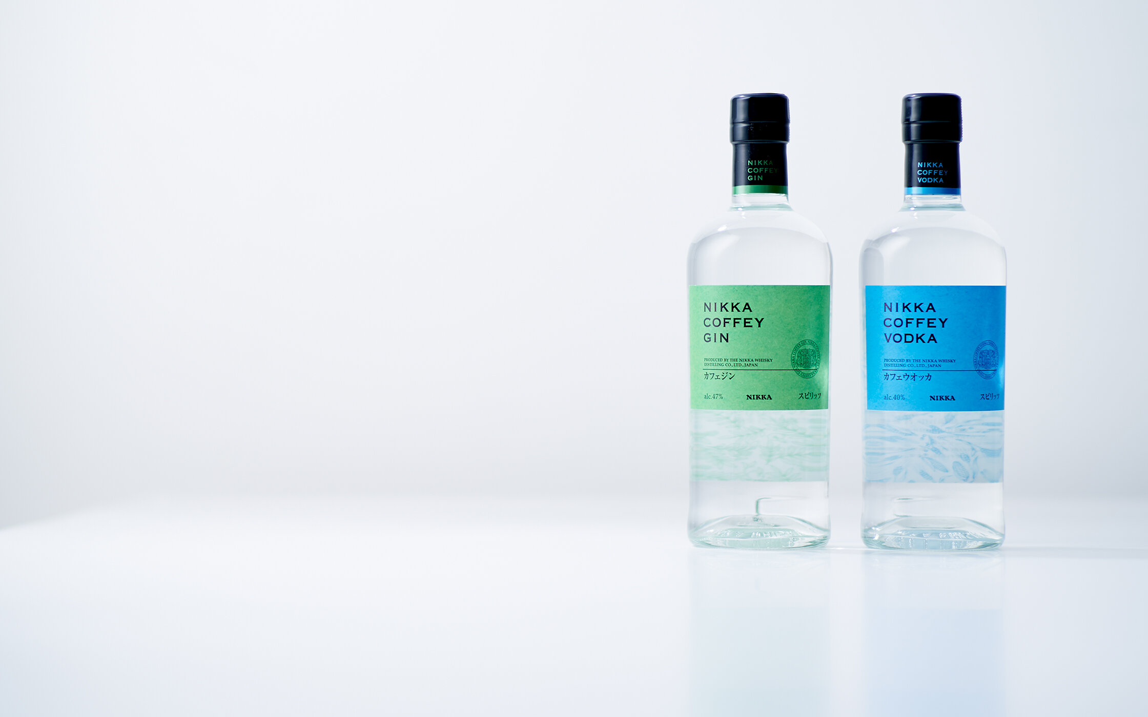 ニッカ カフェジン／カフェウオッカ／カフェグレーン／カフェモルト