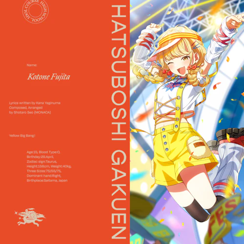 ヴァイス Yellow Big Bang！ 藤田ことね sp 学園アイドルマスター