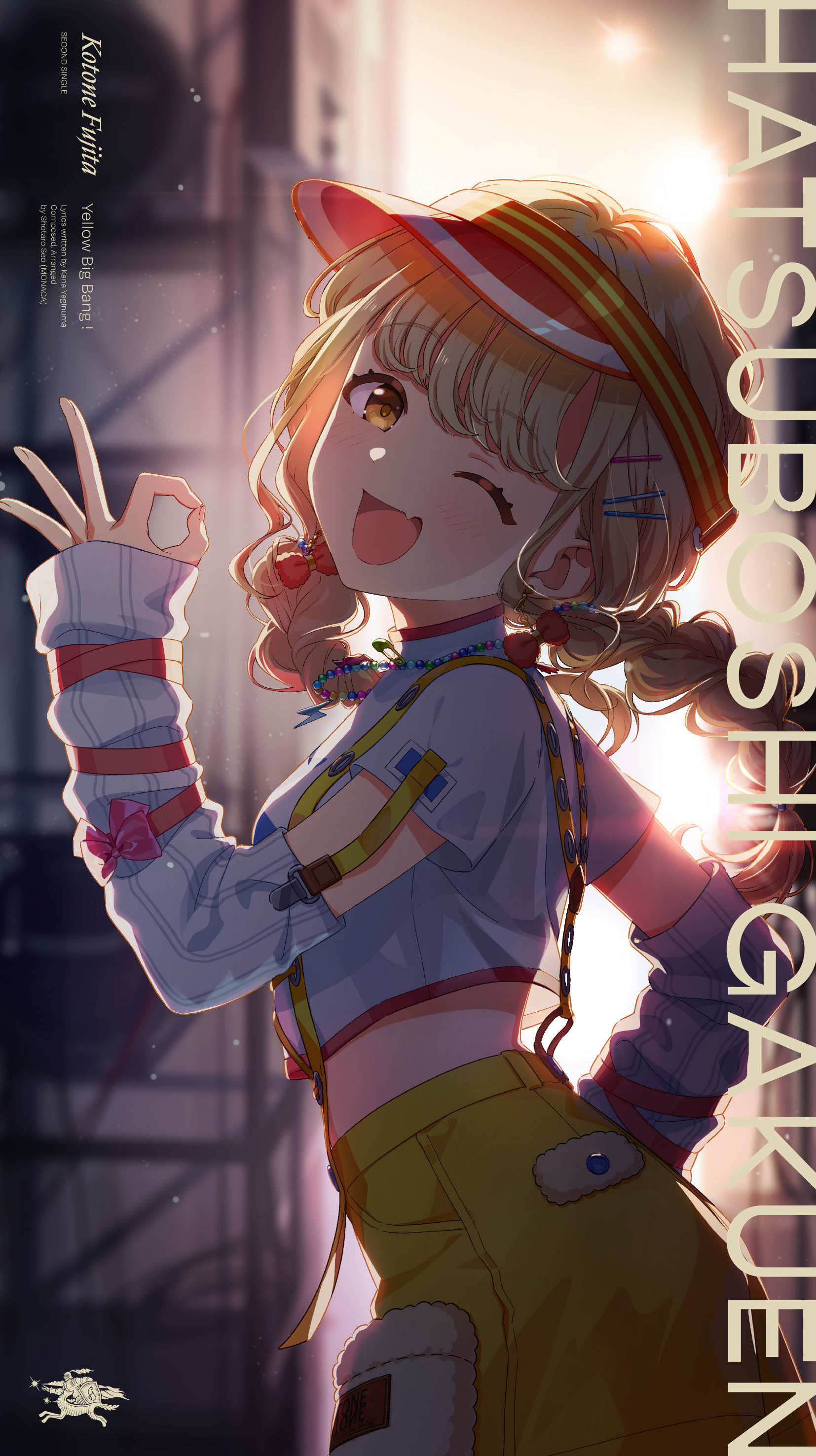 藤田ことね 2nd Single「Yellow Big Bang！」 | 学園アイドルマスター