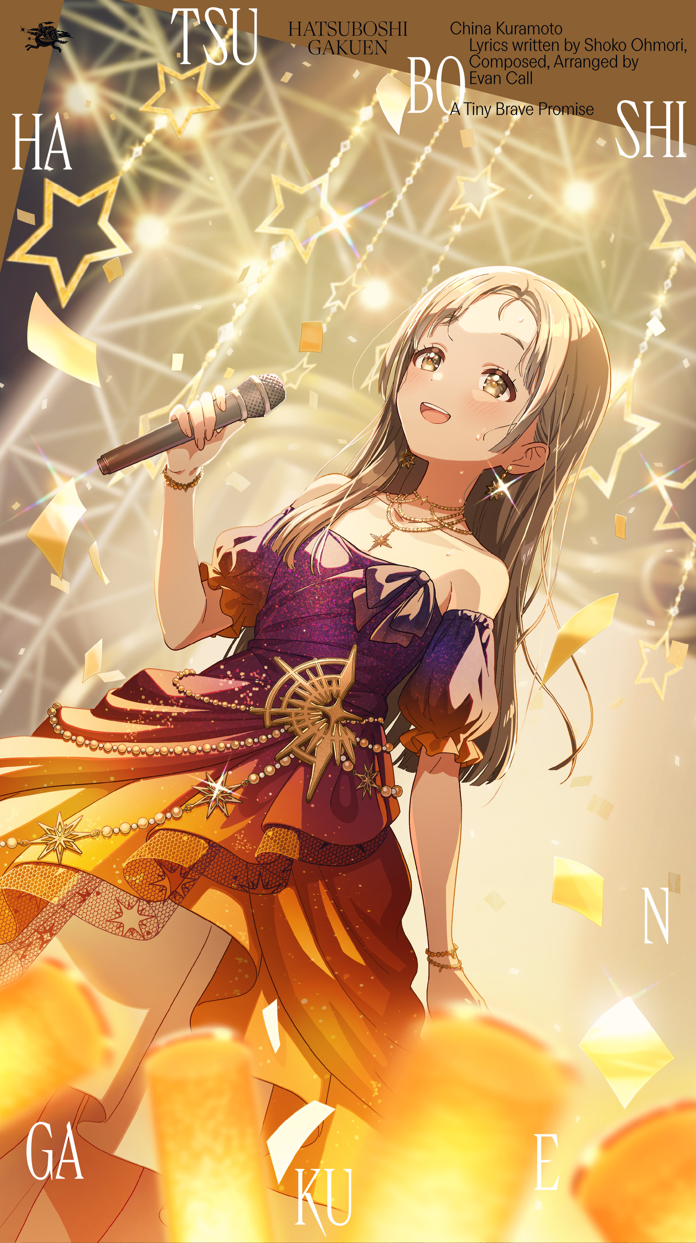 倉本千奈 3rd Single「空と約束」 | 学園アイドルマスター（学マス