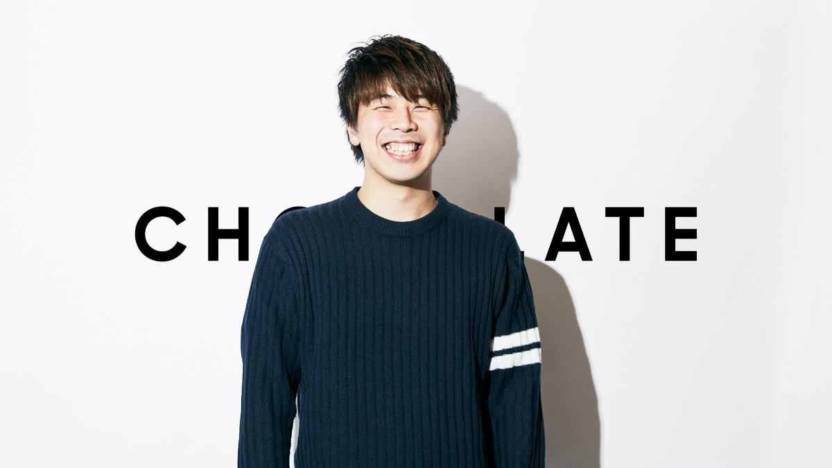 互野 智瑛 | CHOCOLATE Inc.