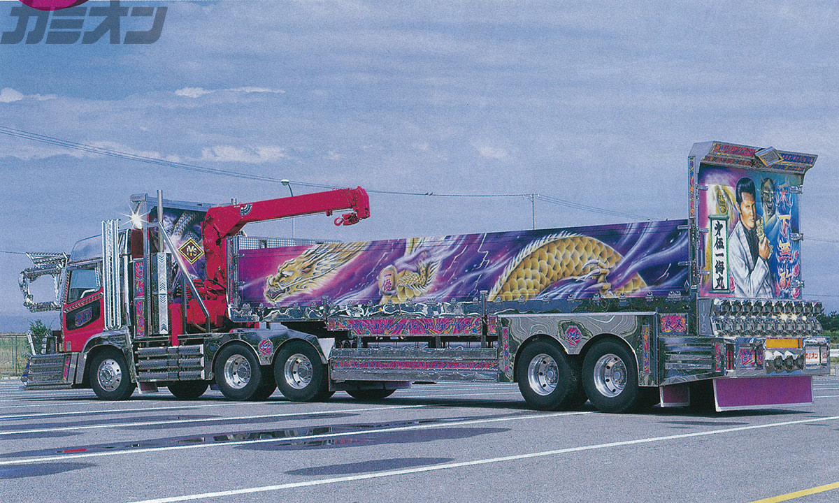 平成デコトラグラフィティ大型車 トレーラ編 | カミオン | 全国の