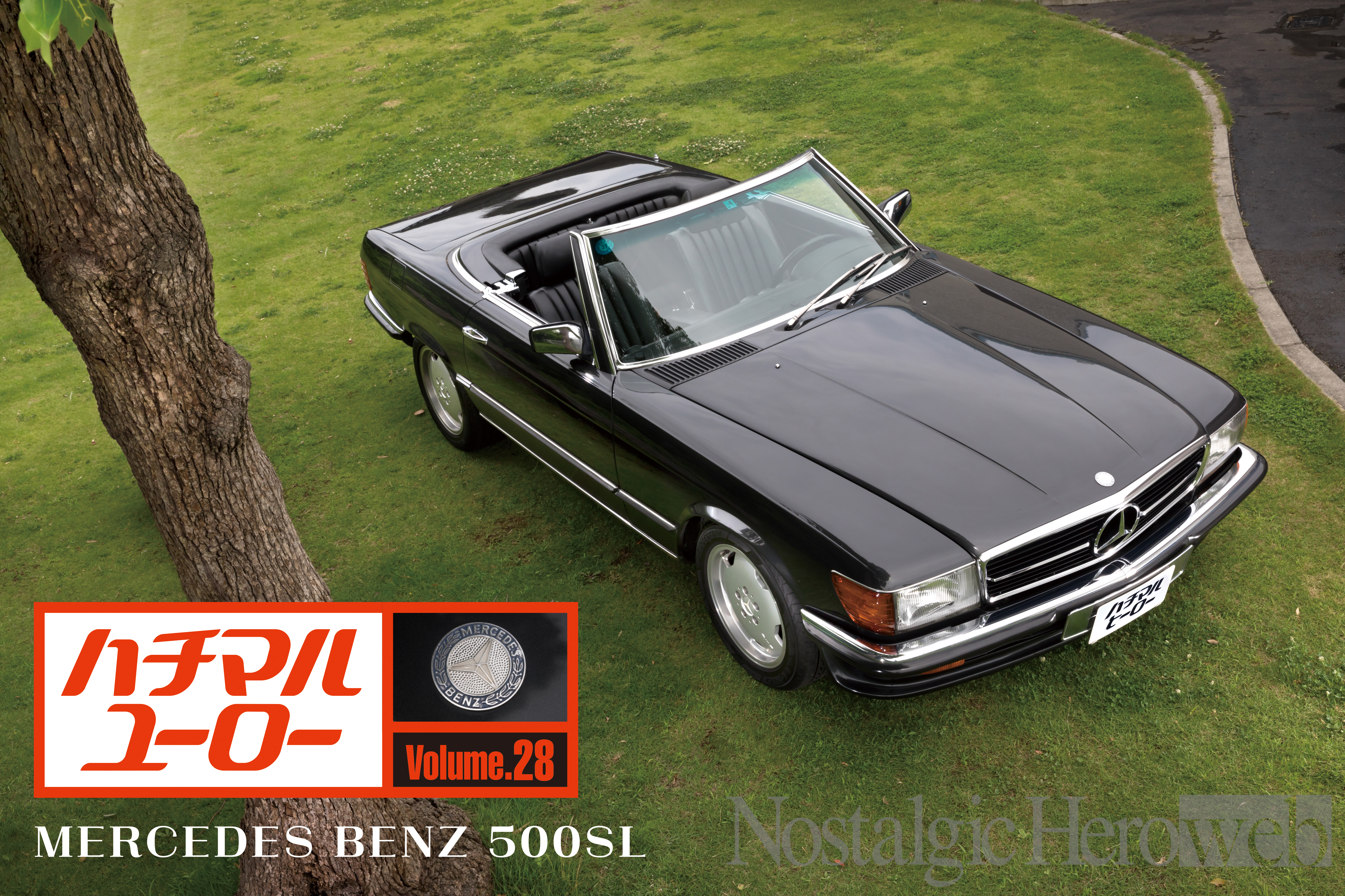 メルセデス史上最高のロングセラーとなったSL｜1989年式 メルセデス