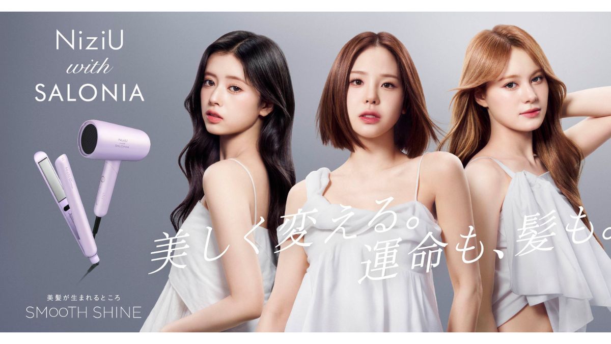 I-ne、「NiziU」コラボ商品発売 「プリズムパープル」登場 | 日本