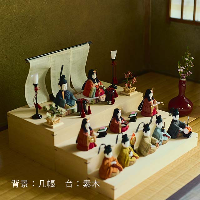 手織り麻の木目込み雛飾り 十人飾り 背景（屏風）・素木台【順次発送