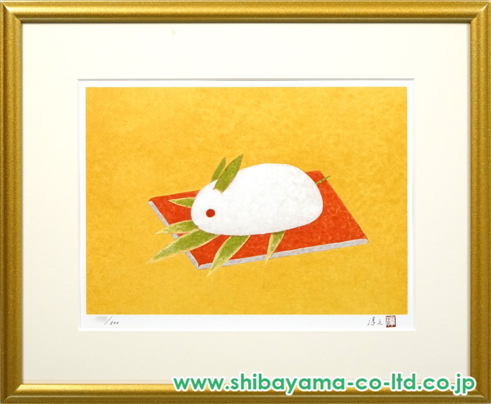 干支うさぎ 上村淳之 リトグラフ サイン入り 干支うさぎ 上村淳之