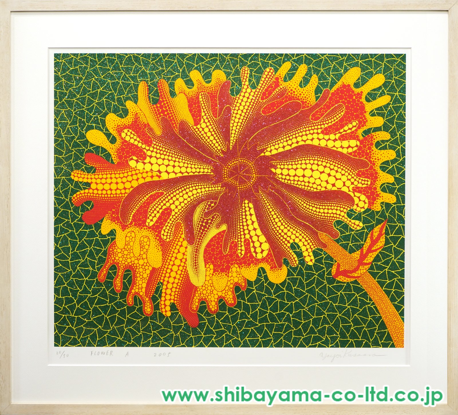 草間彌生「FLOWERS A」スクリーンプリント＋ラメ :: 絵画買取・販売