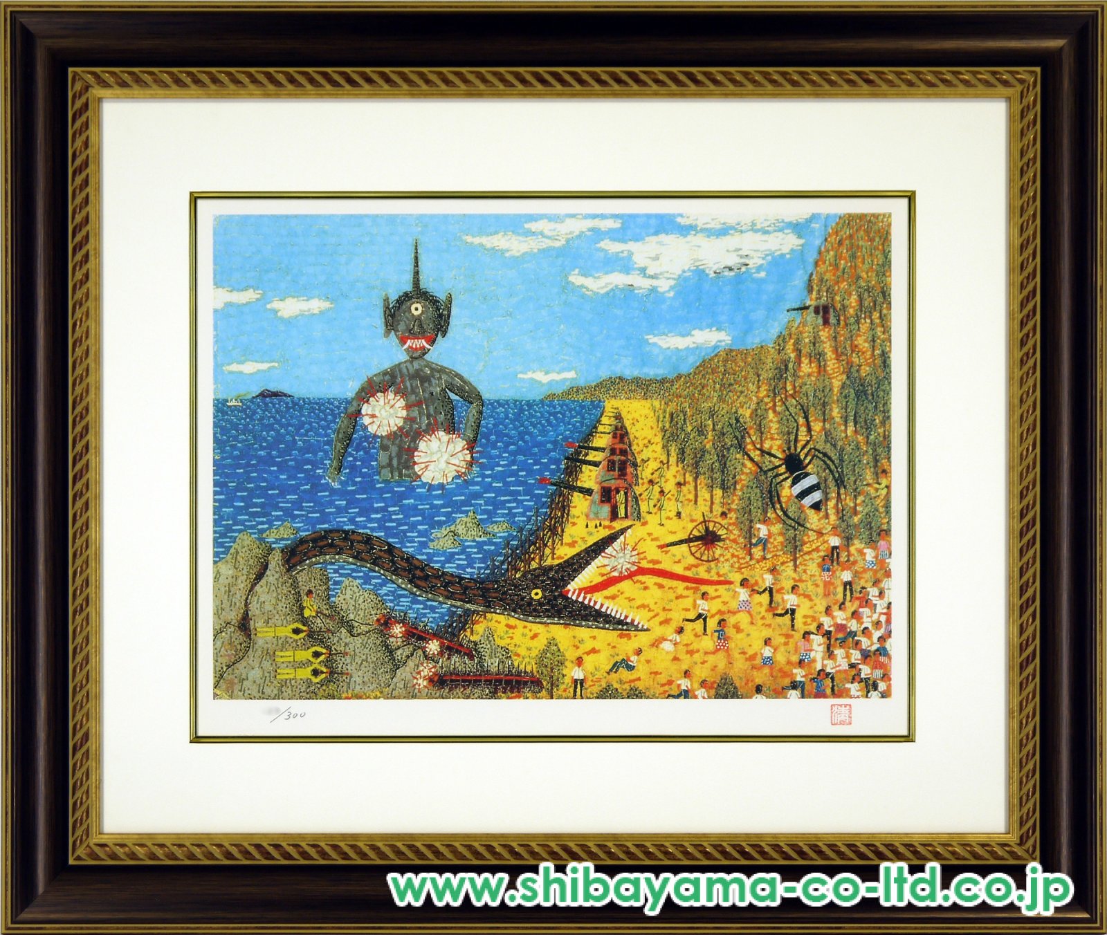 山下清「清の見た夢」リトグラフ :: 絵画買取・販売 - シバヤマ