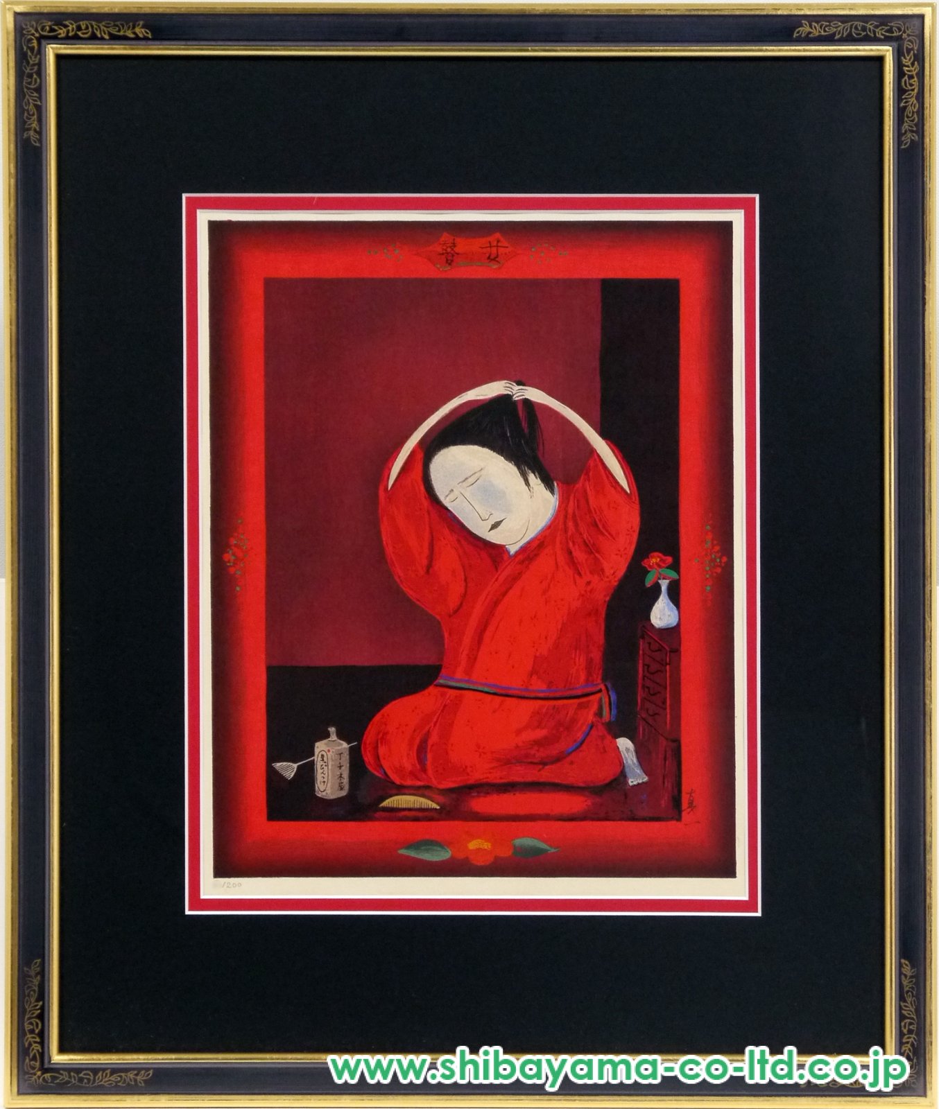 12578_1096b7ac7c9582728c0ae7e0