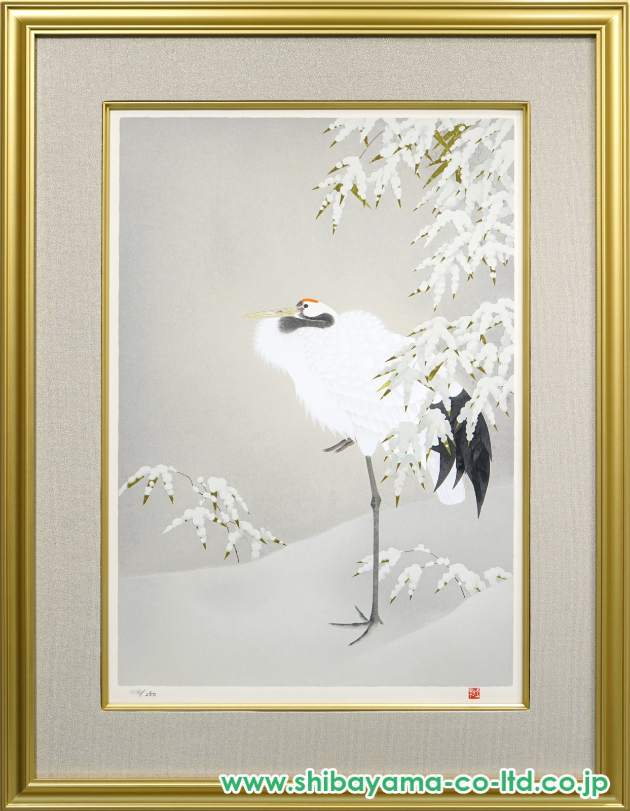 上村松篁「丹頂 右」シルクスクリーン :: 絵画買取・販売 - シバヤマ