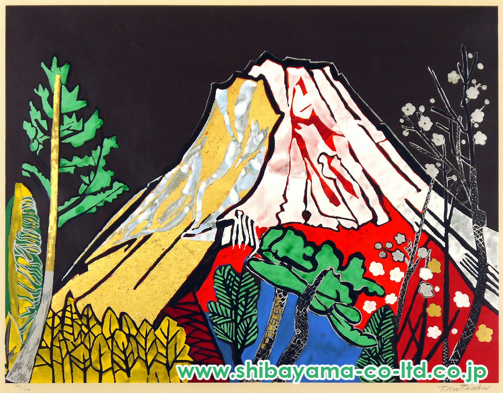 片岡球子「目出度き赤富士」リトグラフ＋シルクスクリーン＋本金箔