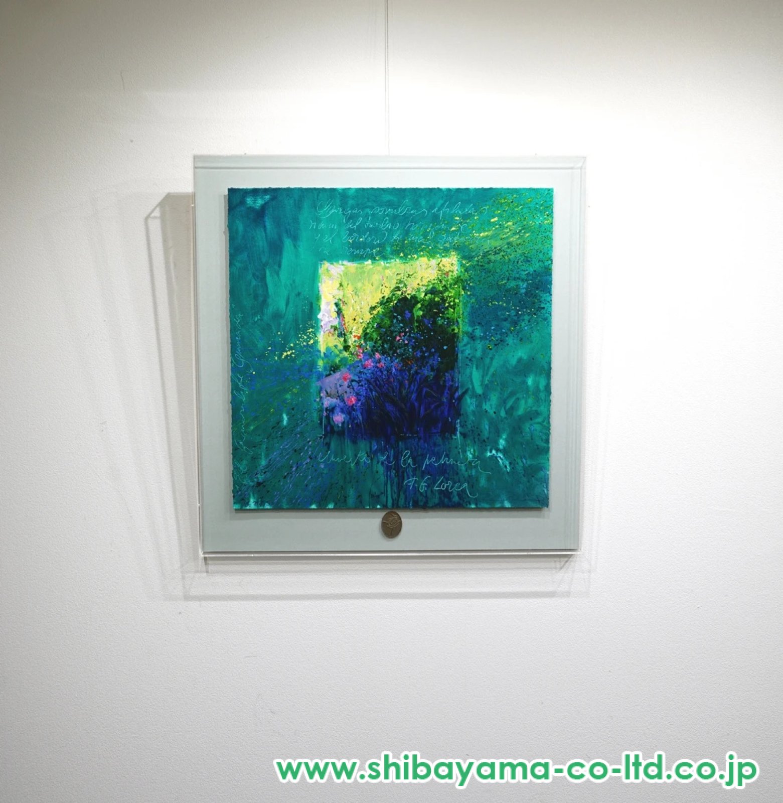 ホアキン・トレンツ・リャド「ロルカの詩III」シルクスクリーン