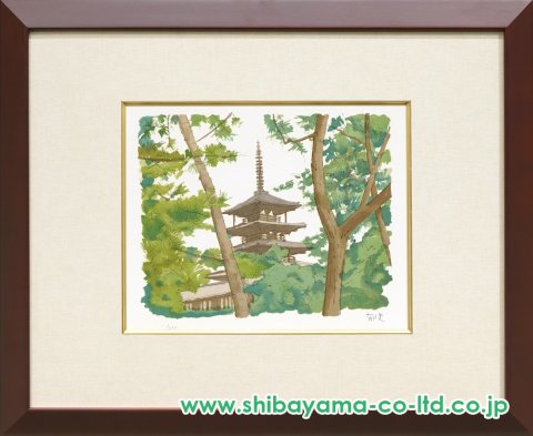 平山郁夫「「西から東にかけて」より『法隆寺』」リトグラフ :: 絵画