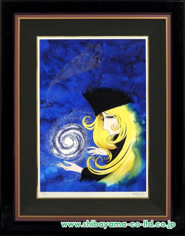 ヒデ 松本零士 シルクスクリーン メーテル 銀河鉄道999 星の海の夢