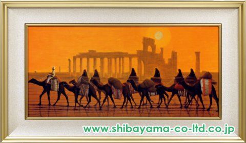 平山郁夫「パルミラ遺跡を行く・朝」シルクスクリーン＋彩美版 :: 絵画