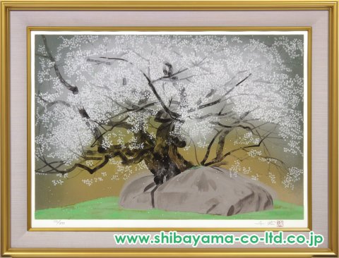 中島千波「石割桜(2)」シルクスクリーン :: 絵画買取・販売 - シバヤマ